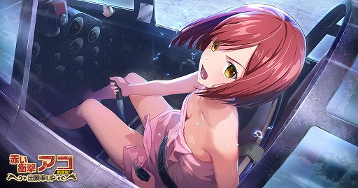 画像ギャラリー No.001のサムネイル画像 / 「荒野のコトブキ飛行隊 大空のテイクオフガールズ!」1周年半記念キャンペーンが開催