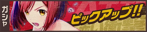 画像ギャラリー No.002のサムネイル画像 / 「荒野のコトブキ飛行隊 大空のテイクオフガールズ!」1周年半記念キャンペーンが開催