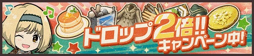 画像ギャラリー No.005のサムネイル画像 / 「荒野のコトブキ飛行隊 大空のテイクオフガールズ!」1周年半記念キャンペーンが開催