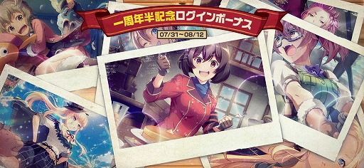 画像ギャラリー No.007のサムネイル画像 / 「荒野のコトブキ飛行隊 大空のテイクオフガールズ!」1周年半記念キャンペーンが開催