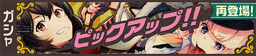 画像ギャラリー No.001のサムネイル画像 / 「荒野のコトブキ飛行隊」,荒野と大空 キリエと月下の晩餐 フィオが再登場