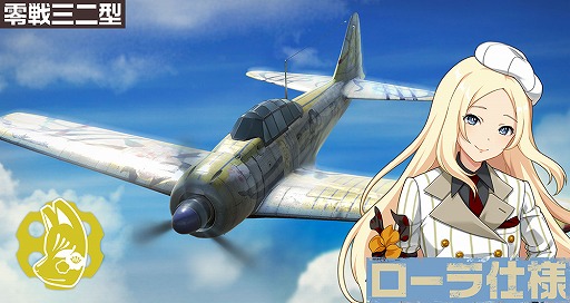 画像ギャラリー No.005のサムネイル画像 / 「荒野のコトブキ飛行隊」,新★3 死神の狙撃手 ローラのピックアップガシャが開催