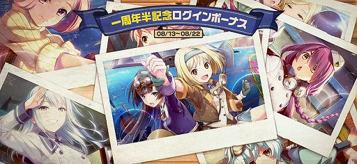 画像ギャラリー No.006のサムネイル画像 / 「荒野のコトブキ飛行隊」,新★3 死神の狙撃手 ローラのピックアップガシャが開催
