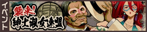 画像ギャラリー No.004のサムネイル画像 / 「荒野のコトブキ飛行隊」,★3 笑顔の約束 レオナのピックアップガシャが開催