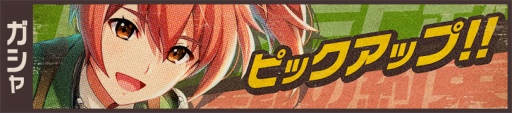 画像ギャラリー No.006のサムネイル画像 / 「荒野のコトブキ飛行隊」,★3 笑顔の約束 レオナのピックアップガシャが開催
