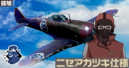 画像ギャラリー No.010のサムネイル画像 / 「荒野のコトブキ飛行隊」,★3 笑顔の約束 レオナのピックアップガシャが開催