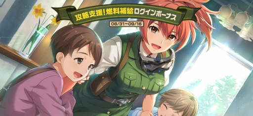 画像ギャラリー No.012のサムネイル画像 / 「荒野のコトブキ飛行隊」,★3 笑顔の約束 レオナのピックアップガシャが開催