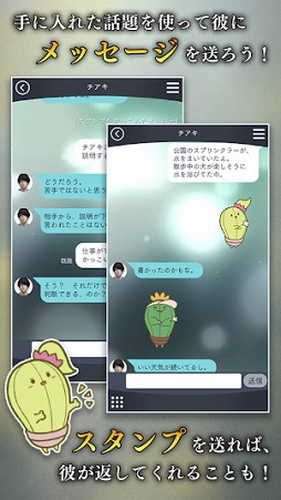 囚われのパルマ Refrain