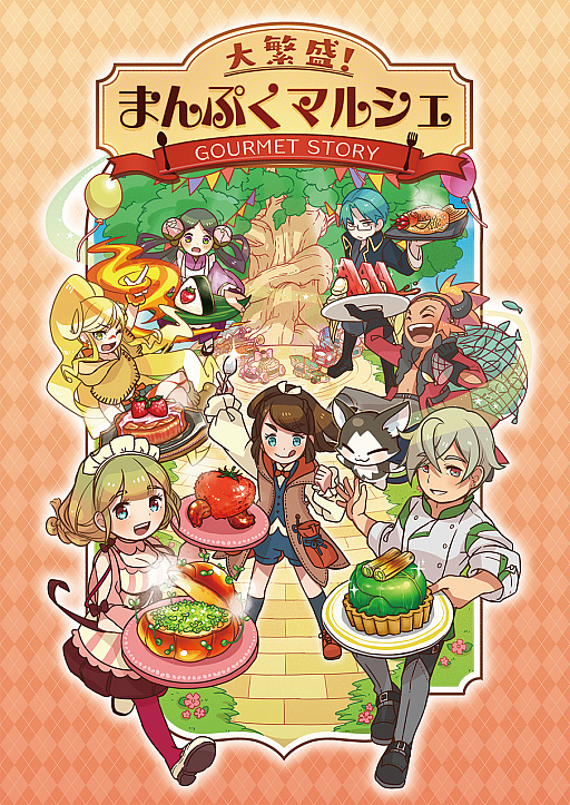画像ギャラリー No.010のサムネイル画像 / フライハイワークスが東京ゲームショウ2018に,2019年までに発売を予定している21タイトルを出展
