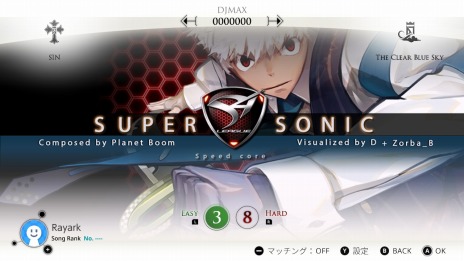 画像ギャラリー No.005のサムネイル画像 / 「Cytus α」の最新トレイラーが公開。コラボプロジェクト第1弾「Chapter DJMAX」に収録される楽曲を紹介