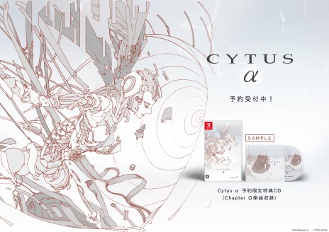 画像ギャラリー No.009のサムネイル画像 / 「Cytus α」の最新トレイラーが公開。コラボプロジェクト第1弾「Chapter DJMAX」に収録される楽曲を紹介
