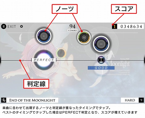 画像ギャラリー No.015のサムネイル画像 / Switch向けリズムゲーム「Cytus α」が本日発売。200曲を超える初代「Cytus」の楽曲に加え，「DJMAX」とのコラボ曲や新曲を収録