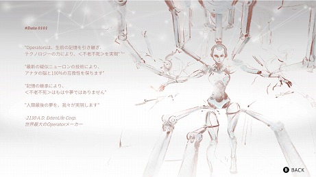 画像ギャラリー No.019のサムネイル画像 / Switch向けリズムゲーム「Cytus α」が本日発売。200曲を超える初代「Cytus」の楽曲に加え,「DJMAX」とのコラボ曲や新曲を収録