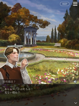 画像ギャラリー No.006のサムネイル画像 / 石川界人さん演じる新たな彼“チアキ”が登場！　前作にはない新要素も追加，2年ぶりのシリーズ最新作「囚われのパルマ Refrain」プレイレポート