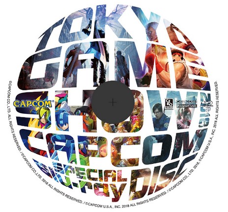 画像ギャラリー No.002のサムネイル画像 / カプコン,TGS 2018の追加出展情報を公開。「囚われのパルマ Refrain」や「カプコン ベルトアクション コレクション」の体験プレイが可能