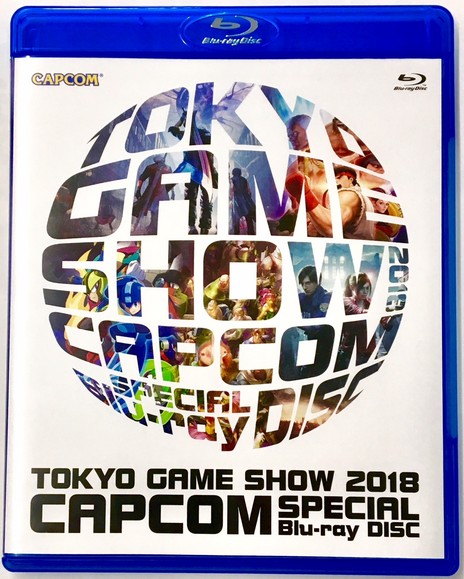 画像ギャラリー No.005のサムネイル画像 / カプコン，TGS 2018の追加出展情報を公開。「囚われのパルマ Refrain」や「カプコン ベルトアクション コレクション」の体験プレイが可能