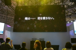 画像ギャラリー No.006のサムネイル画像 / ［TGS 2018］櫻井孝宏さんや鈴木達央さんなど新キャストも明らかに。「囚われのパルマ Refrain」東京ゲームショウスペシャル面会をレポート