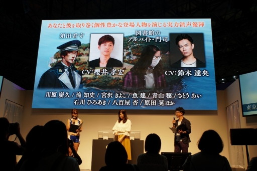画像ギャラリー No.007のサムネイル画像 / ［TGS 2018］櫻井孝宏さんや鈴木達央さんなど新キャストも明らかに。「囚われのパルマ Refrain」東京ゲームショウスペシャル面会をレポート