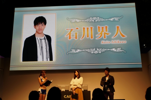 画像ギャラリー No.010のサムネイル画像 / ［TGS 2018］櫻井孝宏さんや鈴木達央さんなど新キャストも明らかに。「囚われのパルマ Refrain」東京ゲームショウスペシャル面会をレポート