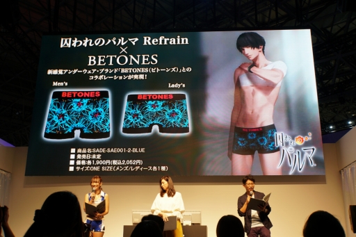画像ギャラリー No.018のサムネイル画像 / ［TGS 2018］櫻井孝宏さんや鈴木達央さんなど新キャストも明らかに。「囚われのパルマ Refrain」東京ゲームショウスペシャル面会をレポート