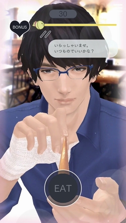 画像ギャラリー No.008のサムネイル画像 / 「囚われのパルマ Refrain」,彼と夢の中でイチャイチャ(!?)できるミニゲーム「夢アプリ」の情報を公開。彼にお菓子を食べさせてもらうドキドキのシチュエーションも
