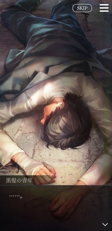 画像ギャラリー No.005のサムネイル画像 / 彼と一緒に“あなた”が紡ぐ物語――「囚われのパルマ Refrain」インプレッション。本作の彼,チアキの印象&「パルマ」シリーズをプレイするべき理由とは?
