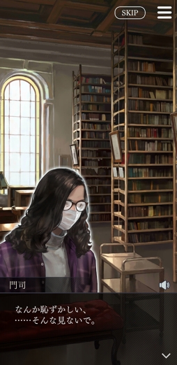 画像ギャラリー No.017のサムネイル画像 / 彼と一緒に“あなた”が紡ぐ物語――「囚われのパルマ Refrain」インプレッション。本作の彼,チアキの印象&「パルマ」シリーズをプレイするべき理由とは?