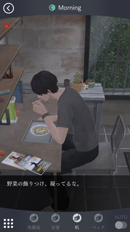 画像ギャラリー No.002のサムネイル画像 / 「囚われのパルマ Refrain」,7月配信の追加コンテンツ情報を公開