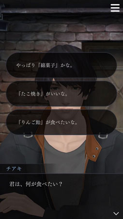 画像ギャラリー No.008のサムネイル画像 / 「囚われのパルマ Refrain」,7月配信の追加コンテンツ情報を公開