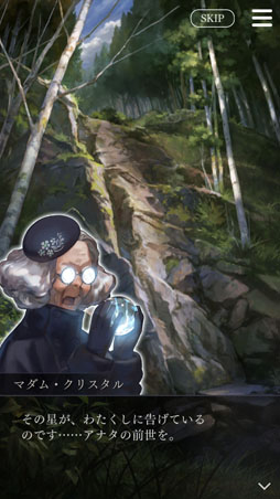 画像ギャラリー No.011のサムネイル画像 / 「囚われのパルマ Refrain」,7月配信の追加コンテンツ情報を公開
