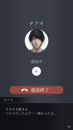 画像ギャラリー No.009のサムネイル画像 / 「囚われのパルマ Refrain」で8月に配信される予定の追加コンテンツ情報が公開