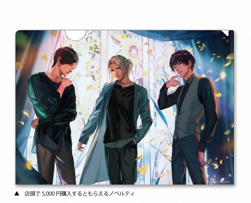 画像ギャラリー No.004のサムネイル画像 / 「囚われのパルマ Refrain VR面会」が島根県出雲市のアミューズメント施設で12月4日から開催
