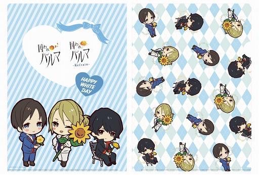 画像ギャラリー No.003のサムネイル画像 / 「囚われのパルマ Refrain VR面会」がCAPCOM STORE OSAKAで3月12日から3月28日まで開催
