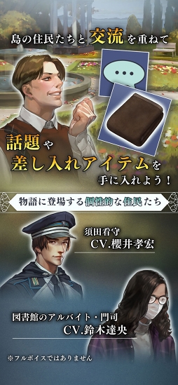 囚われのパルマ Refrain
