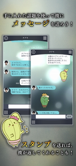 囚われのパルマ Refrain