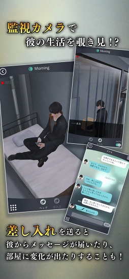 囚われのパルマ Refrain