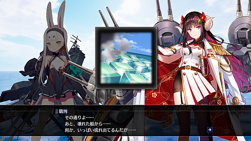 画像ギャラリー No.001のサムネイル画像 / 「アズールレーン クロスウェーブ」,島風と駿河のキャラクター情報,通常版/限定版のイラストや限定版特典フィギュア画像が公開