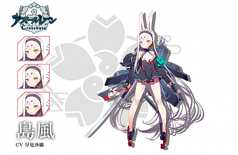 画像ギャラリー No.002のサムネイル画像 / 「アズールレーン クロスウェーブ」,島風と駿河のキャラクター情報,通常版/限定版のイラストや限定版特典フィギュア画像が公開