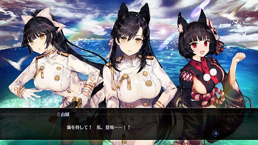 画像ギャラリー No.003のサムネイル画像 / 「アズールレーン クロスウェーブ」は随所に原作愛が感じられる仕上がりに。3Dシューティングバトルやフルボイス演出など，ゲームの見どころを紹介