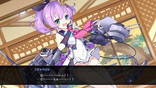 画像ギャラリー No.004のサムネイル画像 / 「アズールレーン クロスウェーブ」は随所に原作愛が感じられる仕上がりに。3Dシューティングバトルやフルボイス演出など，ゲームの見どころを紹介