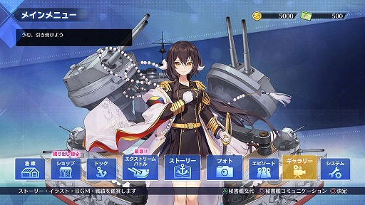 画像ギャラリー No.005のサムネイル画像 / 「アズールレーン クロスウェーブ」は随所に原作愛が感じられる仕上がりに。3Dシューティングバトルやフルボイス演出など，ゲームの見どころを紹介