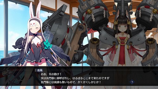 画像ギャラリー No.006のサムネイル画像 / 「アズールレーン クロスウェーブ」は随所に原作愛が感じられる仕上がりに。3Dシューティングバトルやフルボイス演出など，ゲームの見どころを紹介