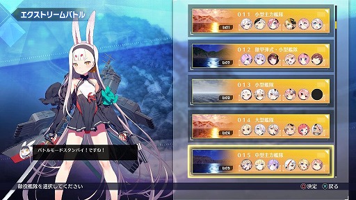 画像ギャラリー No.021のサムネイル画像 / 「アズールレーン クロスウェーブ」は随所に原作愛が感じられる仕上がりに。3Dシューティングバトルやフルボイス演出など，ゲームの見どころを紹介