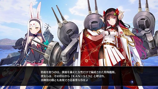 画像ギャラリー No.020のサムネイル画像 / 「アズールレーン クロスウェーブ」発売直前インタビュー。コンパイルハートのプロデューサーとYostarの原作アプリディレクターが語る，本作の魅力とは