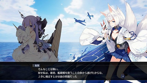 画像ギャラリー No.023のサムネイル画像 / 「アズールレーン クロスウェーブ」発売直前インタビュー。コンパイルハートのプロデューサーとYostarの原作アプリディレクターが語る，本作の魅力とは