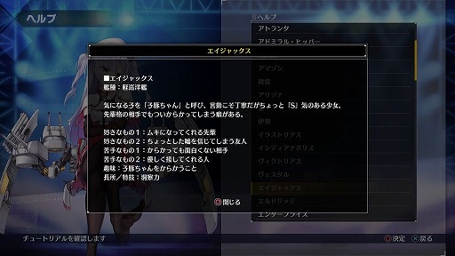 画像ギャラリー No.024のサムネイル画像 / 「アズールレーン クロスウェーブ」発売直前インタビュー。コンパイルハートのプロデューサーとYostarの原作アプリディレクターが語る，本作の魅力とは