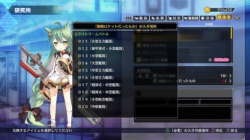 画像ギャラリー No.025のサムネイル画像 / 「アズールレーン クロスウェーブ」発売直前インタビュー。コンパイルハートのプロデューサーとYostarの原作アプリディレクターが語る，本作の魅力とは