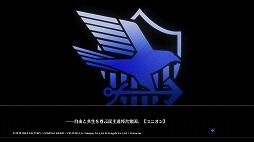 画像ギャラリー No.002のサムネイル画像 / 3Dモデルになったおなじみの艦船が縦横無尽に海戦を繰り広げる。進撃海戦RPG「アズールレーン クロスウェーブ」プレイレポート