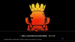 画像ギャラリー No.003のサムネイル画像 / 3Dモデルになったおなじみの艦船が縦横無尽に海戦を繰り広げる。進撃海戦RPG「アズールレーン クロスウェーブ」プレイレポート