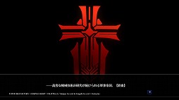 画像ギャラリー No.004のサムネイル画像 / 3Dモデルになったおなじみの艦船が縦横無尽に海戦を繰り広げる。進撃海戦RPG「アズールレーン クロスウェーブ」プレイレポート
